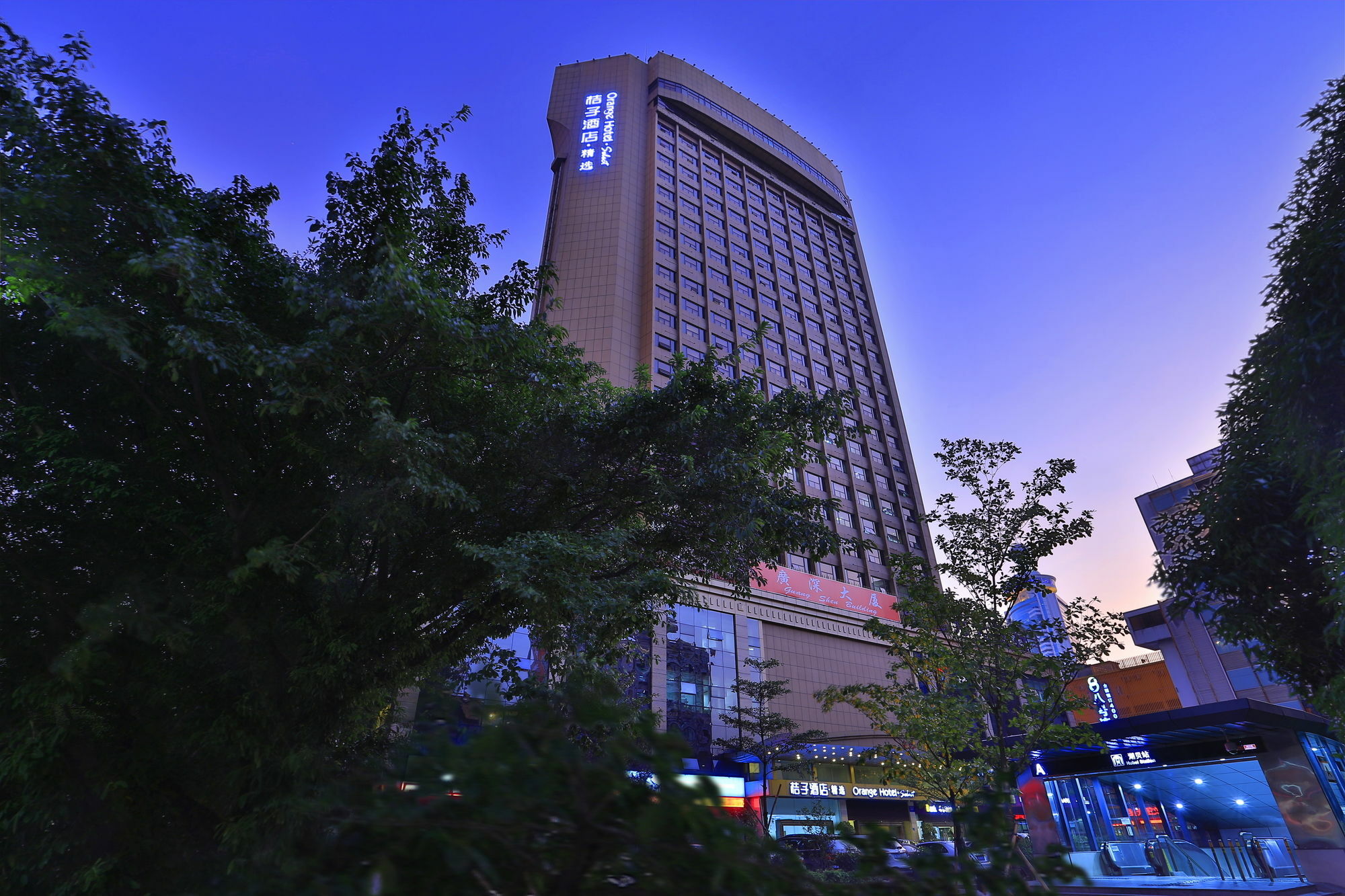 Orange Hotel Select Luohu Sencsen Kültér fotó